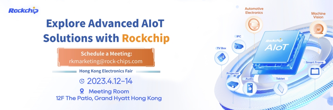 Rochchip Micro 2023 Hong Kong Spring electronics Show cubre muchas áreas del hardware inteligente AIoT